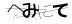 CAPTCHA